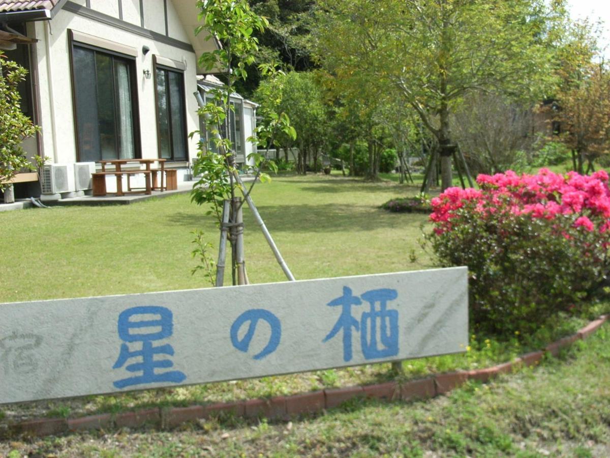 Minshuku Hoshi No Sumika Hotell Shibushi Eksteriør bilde